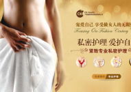 美容私密产品,美丽绽放——美容私密产品全面解析