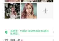 小姐姐家的朋友圈,小姐姐朋友圈里的温馨日常