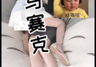 被扑倒的小姐姐小说,小姐姐的意外邂逅